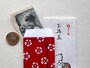お年玉はお札の折り方や入れ方に気をつけて