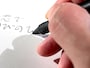 モノワーク筆記例