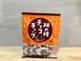 「柿の種チョコキューブ 75g」267円（税込）
