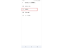 Google Playストアアプリ