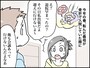 あまりの侮辱に震えた日