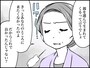 悪意か失言か？ 義母の言葉が忘れられない