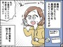 義両親に「財産狙いの女」と疑われ