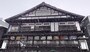 「こて絵」が並ぶ銀山温泉の旅館 古山閣