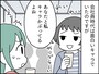 若者だけじゃない、「1対多」の会話が苦手