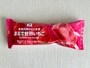 「まるで甘熟いちご 1本入」 192円（税込）