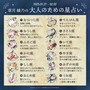 章月綾乃からあなたへ送る今週のメッセージ