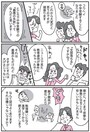 『中学受験 親がやるべきサポート大全』より