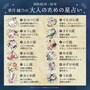 章月綾乃からあなたへ送る今週のメッセージ