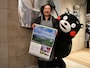 救世主あらわる！＝1月27日、東京都千代田区