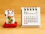 暦で分かる！ 2025年3月の開運日カレンダー