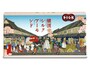 「横浜シルクアーモンド（大箱150g1100円）」。ほどよい甘さでついつい食べてしまうおいしさ　※小箱（50g400円）、筒（75g600円）、A5版海図ボックス入り（200g1700円）もあり、すべて税別（画像提供：エクスポート）