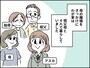 31歳のダブルケアラー「仕事を辞めるしか」