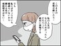31歳のダブルケアラー「仕事を辞めるしか」