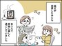 31歳のダブルケアラー「仕事を辞めるしか」