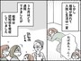 31歳のダブルケアラー「仕事を辞めるしか」