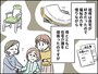 31歳のダブルケアラー「仕事を辞めるしか」