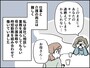 31歳のダブルケアラー「仕事を辞めるしか」