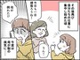 31歳のダブルケアラー「仕事を辞めるしか」