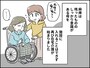31歳のダブルケアラー「仕事を辞めるしか」