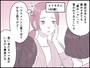 「ママなのに」「産後なのに」は妬み？