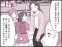 「ママなのに」「産後なのに」は妬み？