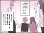 「ママなのに」「産後なのに」は妬み？
