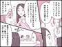「ママなのに」「産後なのに」は妬み？