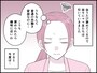 「ママなのに」「産後なのに」は妬み？