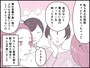 「ママなのに」「産後なのに」は妬み？