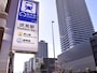 伏見駅