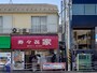 行列の絶えない「寿々㐂家」外観