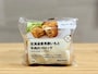 「北海道産男爵いもと牛肉のコロッケ」390円（税込）