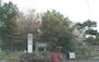 白木峰高原の駐車場入口