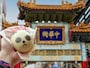 横浜中華街で食べ歩きグルメを満喫しよう！