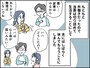 夫がうつで休職1年、妻はいら立ち