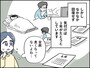 夫がうつで休職1年、妻はいら立ち