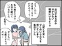 夫がうつで休職1年、妻はいら立ち