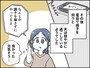 夫がうつで休職1年、妻はいら立ち
