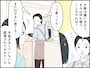 手抜きを許さず完璧を求めすぎる妻