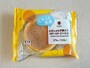 「ふわしゅわ半熟スフレ（のび～るチーズソース入り）」298円（税込）