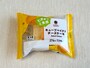 「キューブベイクドチーズケーキ」298円（税込）