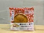 「Uchi Café×桔梗屋 桔梗信玄餅どらもっち」257円（税込）