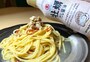 パスタにも牡蠣だし醤油がおすすめ