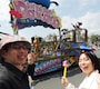 東京ディズニーランド