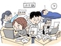 繁忙期に有休を取得するのは避けたほうがいい？
