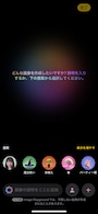 Image Playgroundは、アプリを起動します。iMessageから呼び出すこともできます。提案ボタンを押すか、画像の説明を入力します