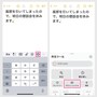 【作文ツール】①（左）テキストを入力し、「Apple Intelligenceボタン」をタップします→②（右）「作文ツール」が起動しました。丁寧な文章に変えたいので、「プロフェッショナル」を押します