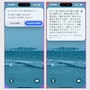 【調べ物（SiriからChatGPTを呼び出す）】①（左）Siriに疑問を尋ねると、「ChatGPTを使用」というボタンが表示されます→②（右）ChatGPTによる回答を参照できます