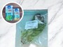 「鮮度保持ストックバッグ」